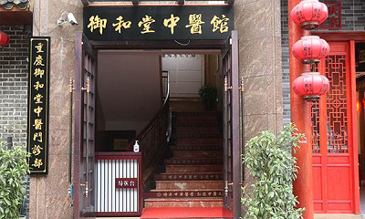 重庆结节病比较好的中医院,引发甲状腺结节病的原因