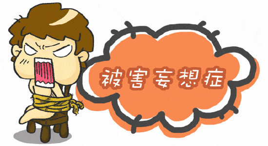 妄想症主要治疗有哪些方法？重庆御和堂老中医解答