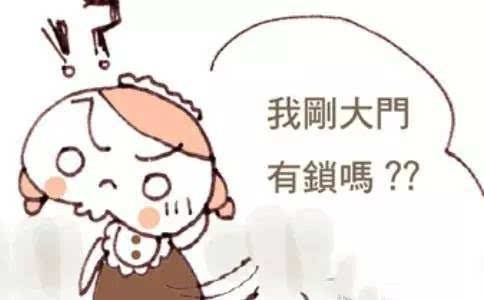 强迫症的表现有哪些？重庆御和堂老中医解析