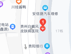 都匀白癜风医院