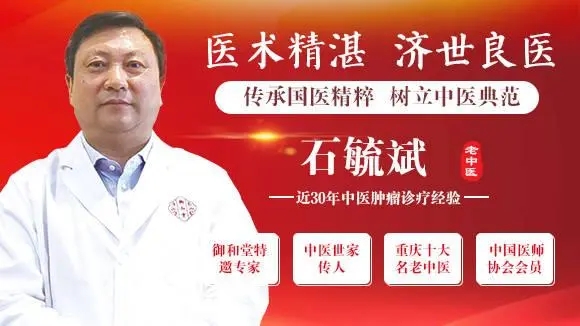 重庆结节病中医馆就诊案例|陈女士的求医过程