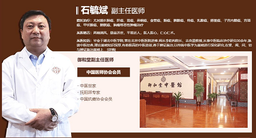 重庆治疗甲状腺结节好的老中医都有谁?